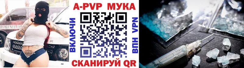 как найти закладки  Шумерля  Alpha PVP крисы CK 