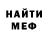 МЕТАДОН VHQ Murat Noruzbaev