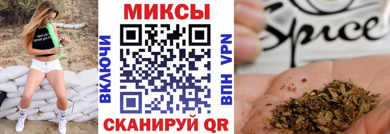 мега ТОР  Шумерля  Бутират оксана 