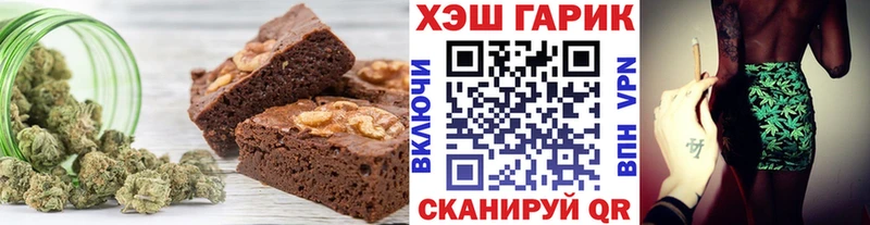 купить наркотик  Шумерля  Печенье с ТГК марихуана 