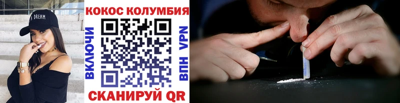 цена   Шумерля  КОКАИН VHQ 