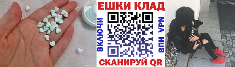 Ecstasy 300 mg  Шумерля 
