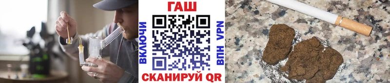 ГАШ hashish  Шумерля 