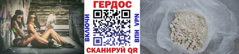 ГЕРОИН Афган MEGA зеркало Шумерля где купить наркотик