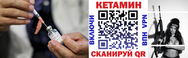 магазин    Шумерля  КЕТАМИН VHQ 