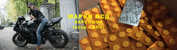 ALPHA PVP Богородицк