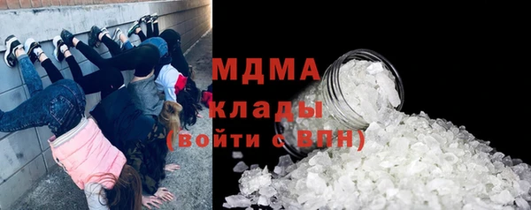 ALPHA PVP Богородицк