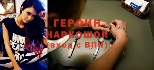 ГАЛЛЮЦИНОГЕННЫЕ ГРИБЫ Богданович