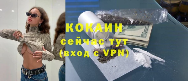 кокаин Богородск