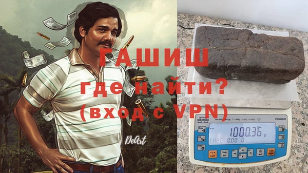 кокаин Богородск