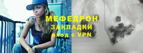 ALPHA PVP Богородицк