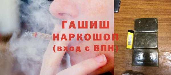 ALPHA PVP Богородицк
