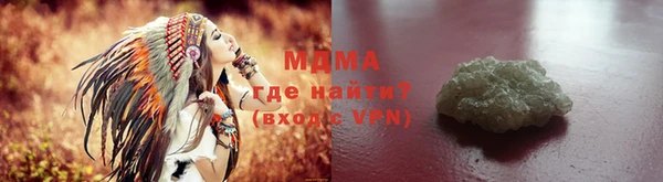 кокаин Богородск