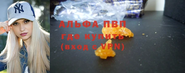 ALPHA PVP Богородицк