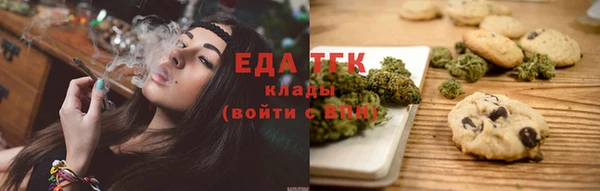 кокаин Богородск