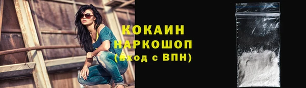 кокаин Богородск