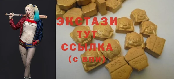 кокаин Богородск