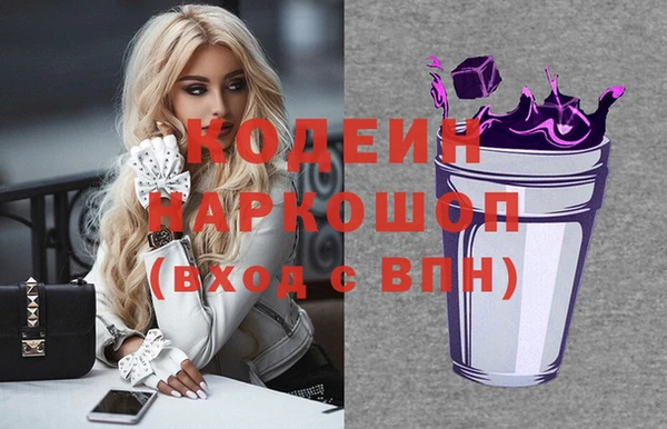 кокаин Богородск
