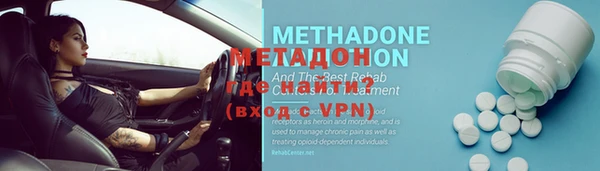 ALPHA PVP Богородицк
