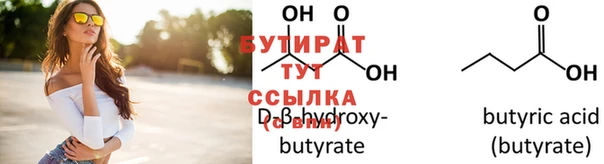 ГАЛЛЮЦИНОГЕННЫЕ ГРИБЫ Богданович