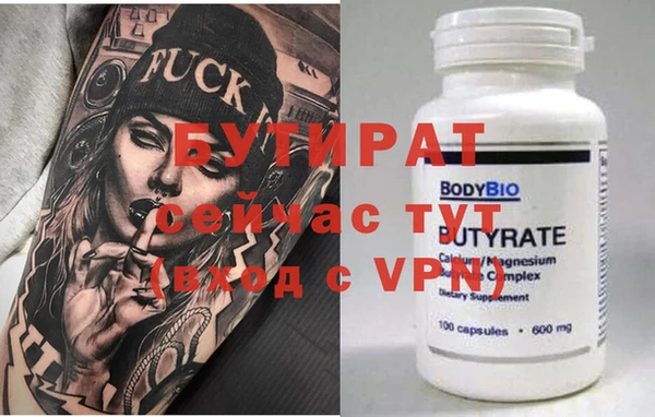 ALPHA PVP Богородицк