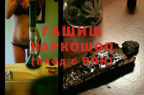кокаин Богородск