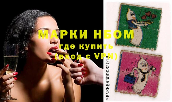 кокаин Богородск