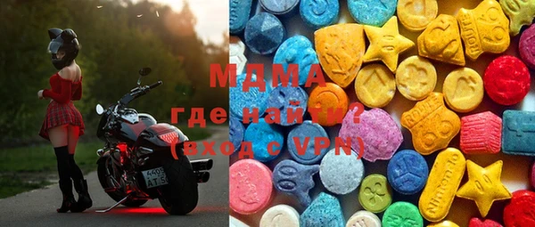 ALPHA PVP Богородицк
