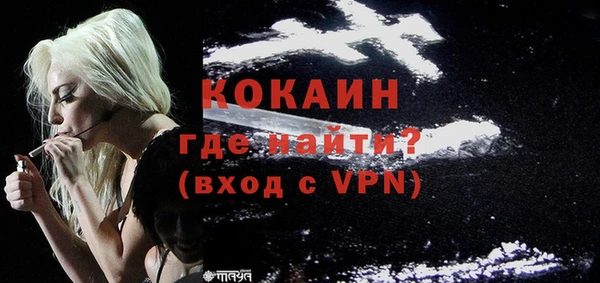 ALPHA PVP Богородицк