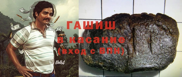 ALPHA PVP Богородицк