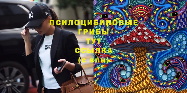 кокаин Богородск