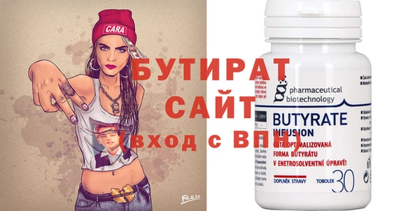ALPHA PVP Богородицк