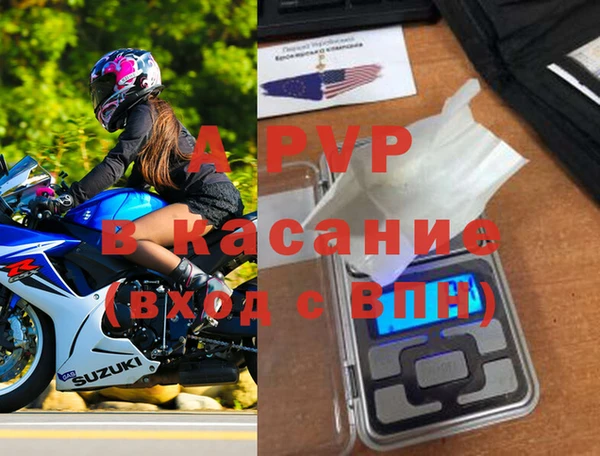 ALPHA PVP Богородицк