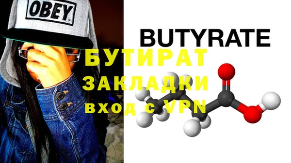 ALPHA PVP Богородицк