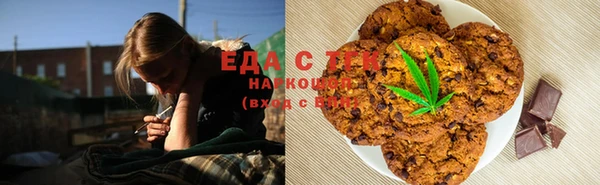 кокаин Богородск