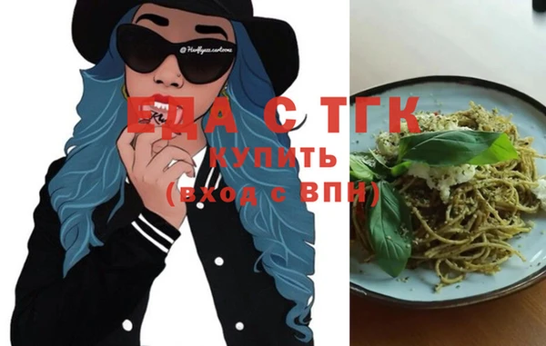 кокаин Богородск