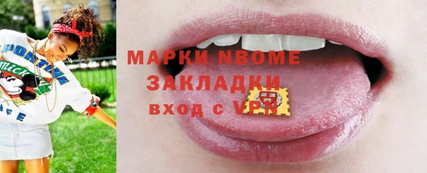 кокаин Богородск