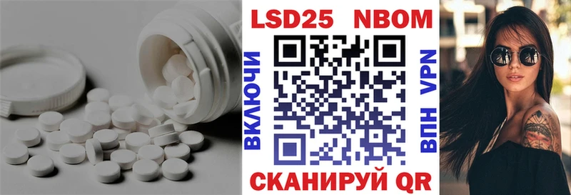 Лсд 25 экстази ecstasy  МЕГА зеркало  Шумерля 