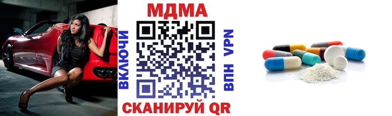 МДМА VHQ  Шумерля 