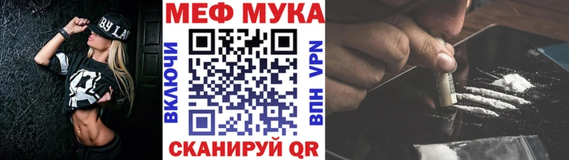 МЕФ кристаллы Шумерля