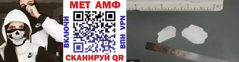 Первитин Декстрометамфетамин 99.9%  Шумерля 