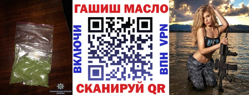 купить закладку  Шумерля  Дистиллят ТГК Wax 