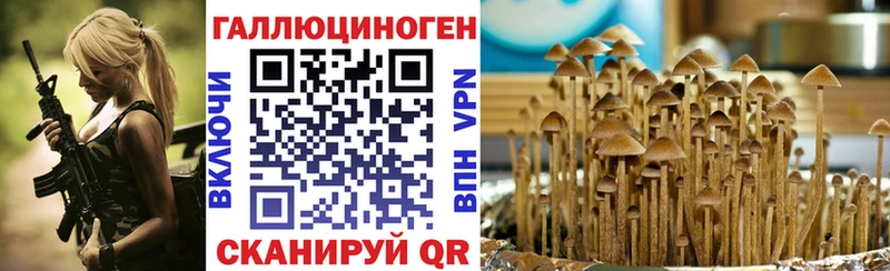Галлюциногенные грибы ЛСД  Шумерля 