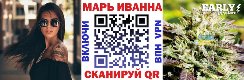 где купить наркоту  Шумерля  Канабис индика 